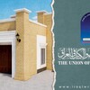متحف خاص في العراق يضم تراث الأدباء وموجوداتهم