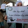 لا يختلف ما يحدث في العراق بحق المرأة عن منهجية القرون الوسطى