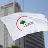في صحف اليوم: العراق أبلغ لبنان استعداده لاستقبال أيّ عدد من جرحى مجزرتَي الثلاثاء والأربعاء
