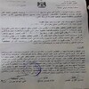 جنايات ديالى تصادق على قرار يقضي باعتقال المحافظ عمر الحميري