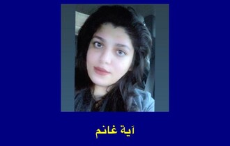 المرأة بين تقييد المجتمع وتعقيد السلطة