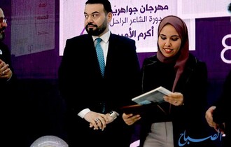 سحاب الماضي: المرأة العراقية مبدعة في شتى المجالات