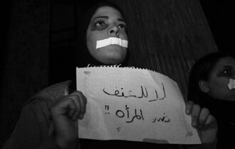تعنيف النساء في العراق يشتدّ في رمضان… 