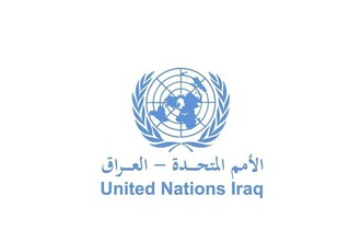الامم المتحدة في العراق تصدر بيانًا بشأن تعديل قانون الأحوال الشخصية