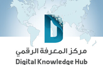 التحديات التي تواجه تبوء المرأة العراقية للمواقع القيادية دراسة استطلاعية