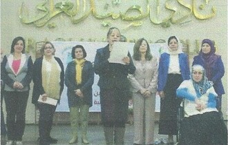نشرت صحيفة المدى في عددها الصادر في بغداد رقم 3271 بتاريخ 25/1/2015 عن استحداث تنظيم مدني جديد تحت عنوان تجمع نساء لعراق مدني 