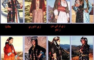 الازياء الاشورية ... حضارة ورقي وجمال