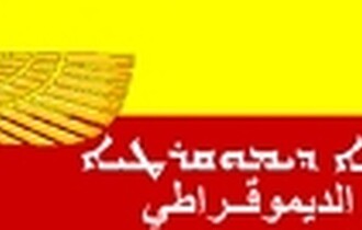التنظيم الارامي:موقف شارل أيوب: إنتماء مسيحي سرياني أو ذمّية عمياء؟
