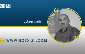 أضمنوا حقوق الأقليات ولا شأن لكم بخلافاتهم