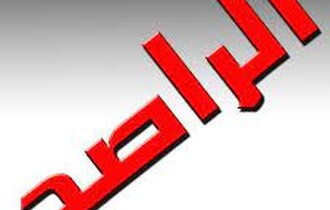 متى يتم الاطاحة بالجنرالَين الاهمال والتعمد