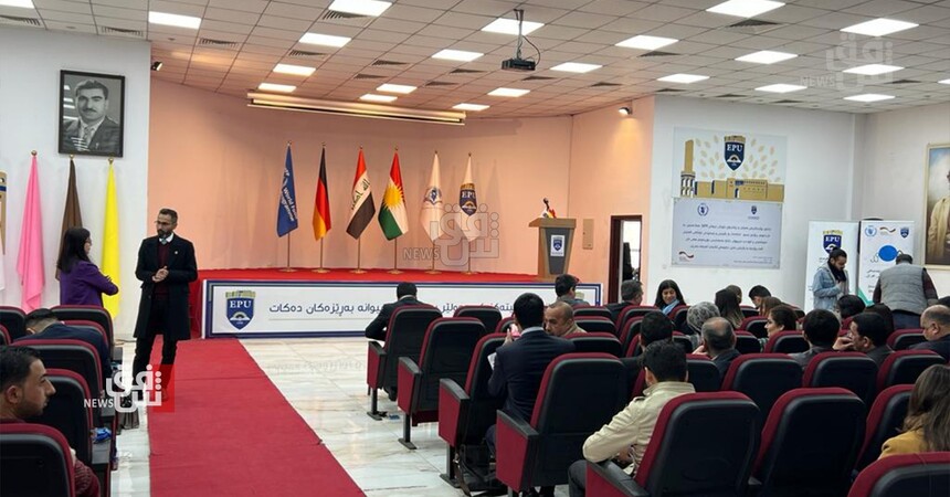 بدعم ألماني.. اربيل تطلق