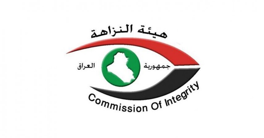 الـنـزاهـة تـؤلف فريقاً للتحـري والتقـصي عن شبهاتٍ في ملف عقود إطعام السجناء