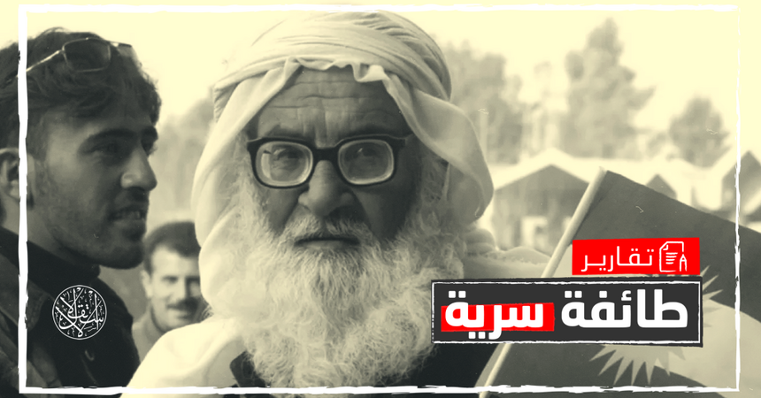 جذورها ترجع لثلاثة آلاف عام و”جبريل نبيها”.. ما قصة الديانة “الكاكائية”؟