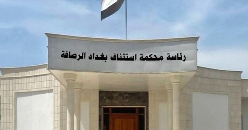 العراق العراق.. الإعدام لـ 8 أشخاص