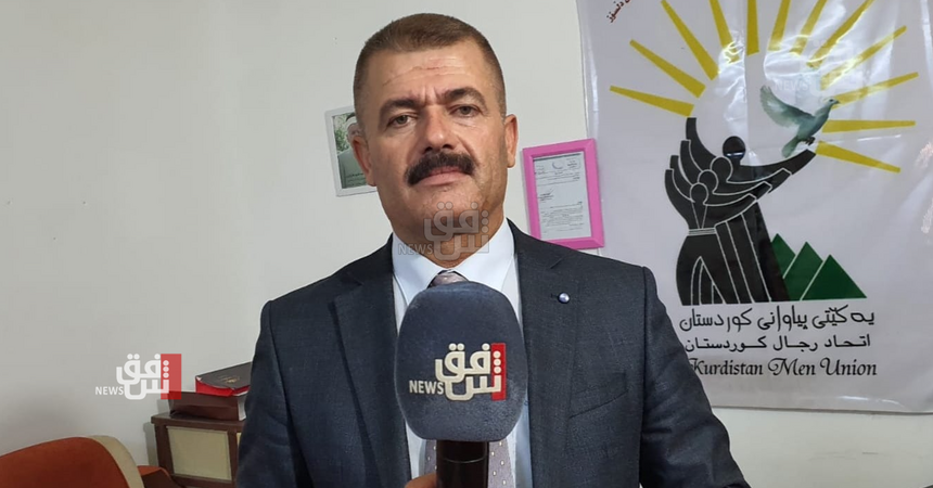 اتحاد