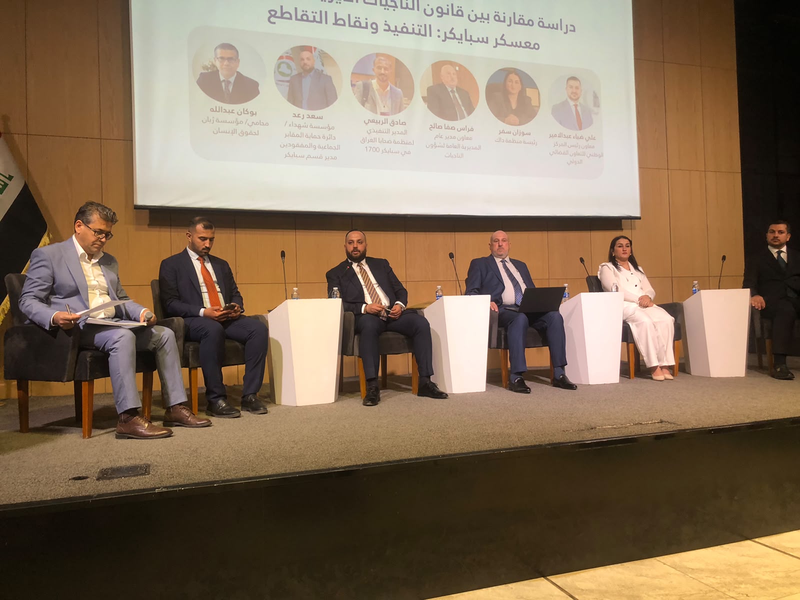 في الذكرى الثانية عشرة لمجزرة سبايكر.. وليم وردا يدعو إلى عدالة شاملة ومحاسبة الجناة لضمان عدم تكرار المأساة