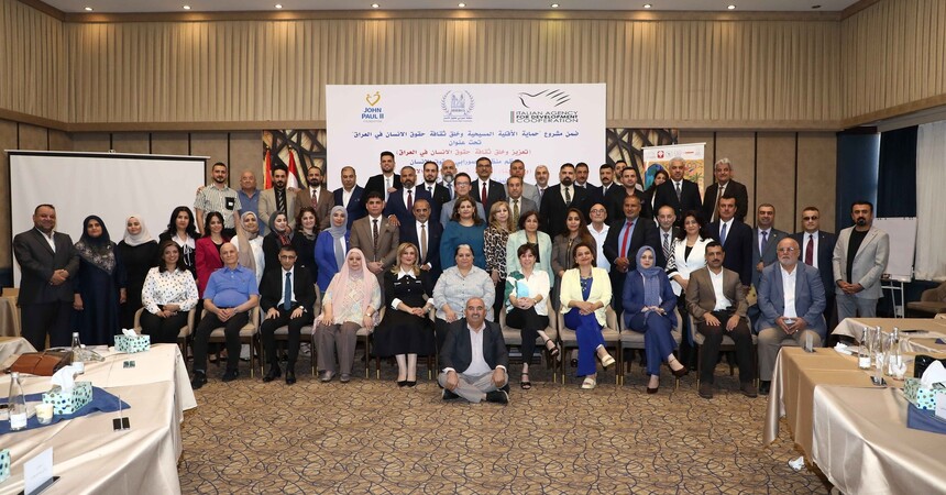 منظمة حمورابي لحقوق الإنسان تنفذ برنامجًا تدريبيًا في دهوك لتعزيز ثقافة حقوق الإنسان وحماية الأقليات