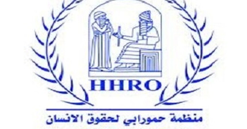 • منظمة حمورابي تستذكر بالحزن والمرارة الحادث الإرهابي الذي تعرض لها طلبة جامعيون من مناطق سهل نينوى