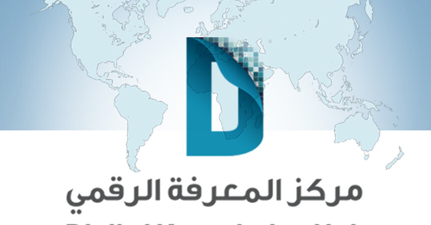 التحديات التي تواجه تبوء المرأة العراقية للمواقع القيادية دراسة استطلاعية