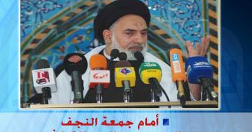 امام جمعه النجف:التاخير في اقرار الموازنة يدل عدم اكتراث السياسيين بأولويات ومصيرالعراقيين
