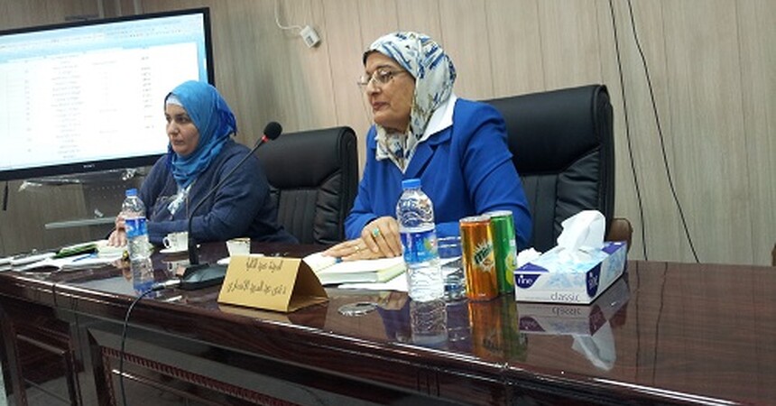 مؤتمر في كلية العلوم للبنات - جامعة بغداد،