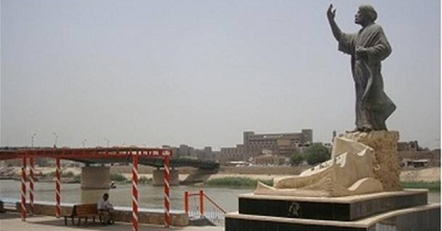 وزارة الثقافة