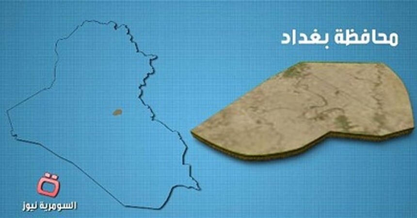 مقتل موظفة في وزارة المالية وإصابة سائقها بانفجار عبوة لاصقة شمالي بغداد