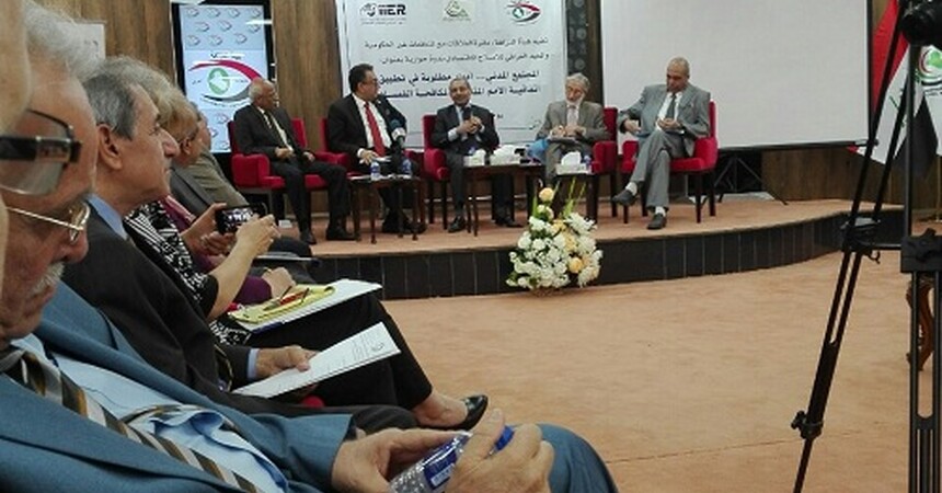 •	ندوة حوارية عن الأدوار المطلوبة لمنظمات المجتمع المدني في تطبيق اتفاقية الأمم المتحدة لمكافحة الفساد