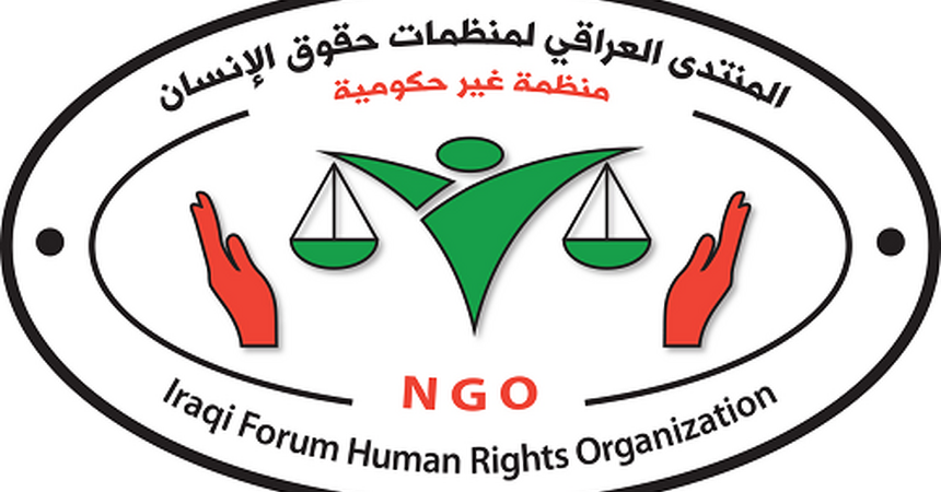 • السيد بشار سعدون يمثل حمورابي في اجتماعات اللجنة التنسيقية للمنتدى العراقي لمنظمات حقوق الانسان