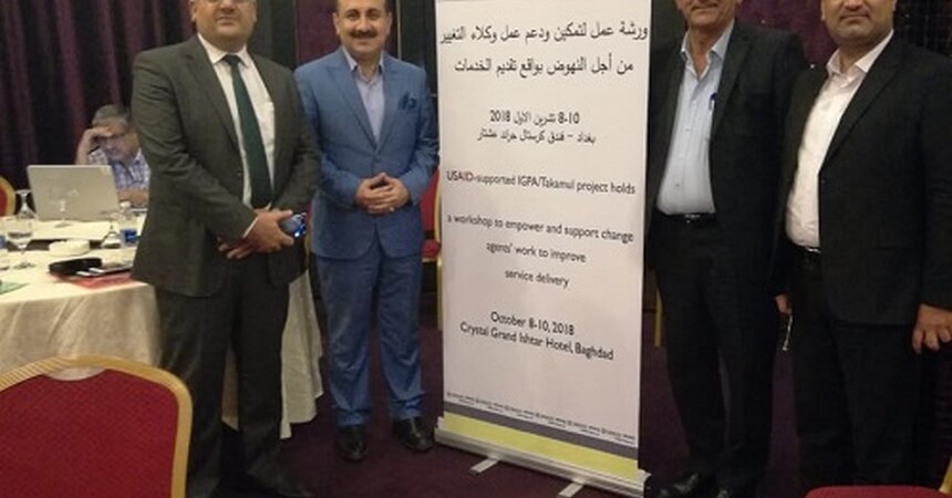 • السيد لويس مرقوس ايوب يشارك في اعمال ورشة العمل الخاصة بتحديد احتياجات بناء القدرات لوكلاء التغيير