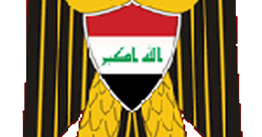 الامانة العامة لمجلس الوزراء توجه بتثبيت شعار جمهورية العراق على المباني والمطبوعات الحكومية
